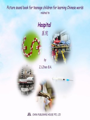cover image of Picture sound book for teenage children for learning Chinese words related to Hospital